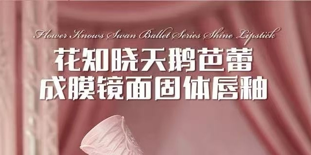 早八伪素颜的神！