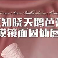 早八伪素颜的神！