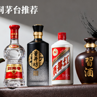 习酒·窖藏1988 vs 茅台：高端酱香酒怎么选？我们汇总了127位用户真实体验