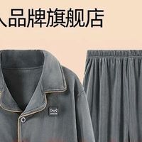 猫人（MiiOW）珊瑚绒睡衣男士冬季加厚保暖长袖长裤保暖家居