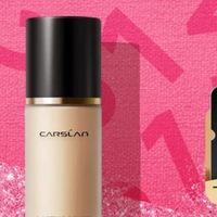 油皮福音！卡姿兰小夜猫粉底液02#，持妆控油遮瑕，持久不脱妆！