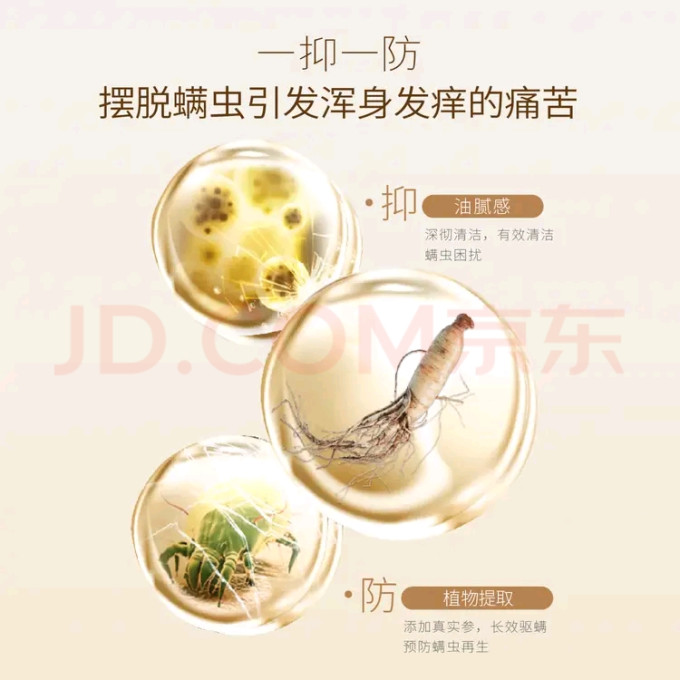 半亩花田香皂