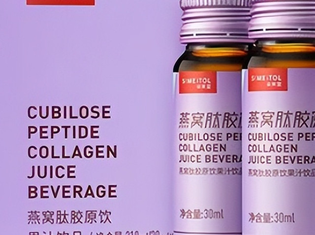 国家唯一认证胶原蛋白肽，硬核胶原蛋白界口碑王，美容院常年霸榜