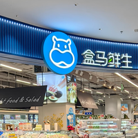 盒马草莓蛋糕变“盐焗款”引热议，60+用户真实反馈全景呈现