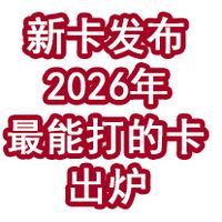 最新优惠