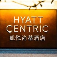 新店开业!在富人区假装“平平无奇”,开门好惊喜!