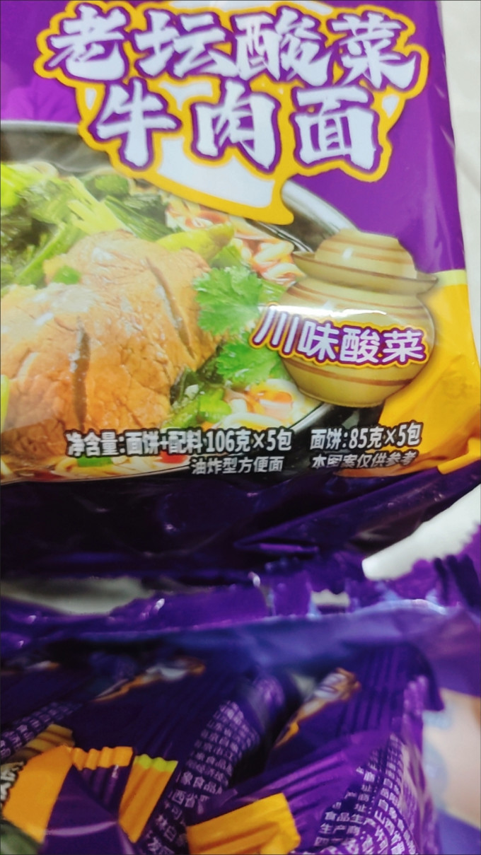 白象方便面/粉