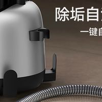 布艺清洁机：拯救沙发地毯，去渍有高招