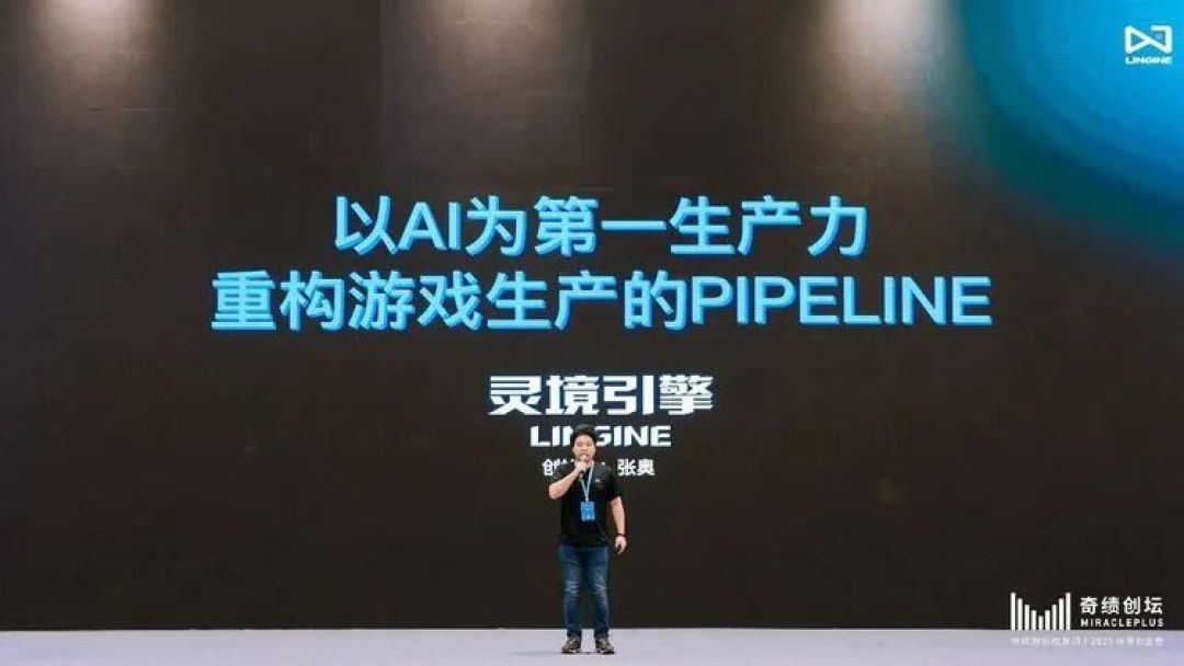 本科生造火箭,博士做饭搭子:这届奇绩创坛的这10个项目,不太讲道理