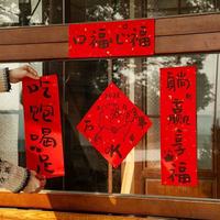 2026马年春联卷疯了！青禾纪搞笑款让我家成楼道C位🐴