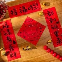 2026马年春联卷王诞生！青禾纪搞笑款让我家成小区C位🐴