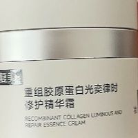 双12囤货指南｜敏肌本命！可复美焦点面霜修护力拉满