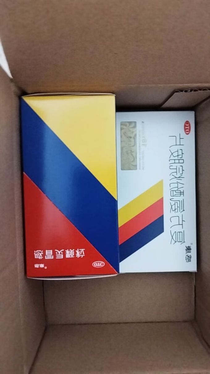 安全健康