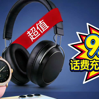 宝藏套餐上线：9.9元抢Redmibuds4耳机，999元换红米note13pro！