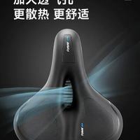 骑山地车屁股疼到想弃坑？这款永久坐垫救了我！