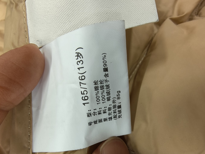 优衣库女上装
