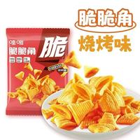 办公室零食封神！海底捞这款脆角让同事追着要链接🔥