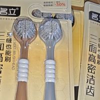 双十二开箱，名立三面牙刷：360度清洁体验