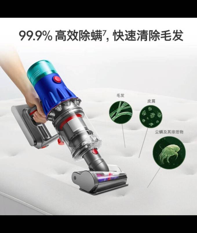 戴森手持式吸尘器