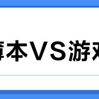轻薄本VS游戏本？200+用户真实体验告诉你答案