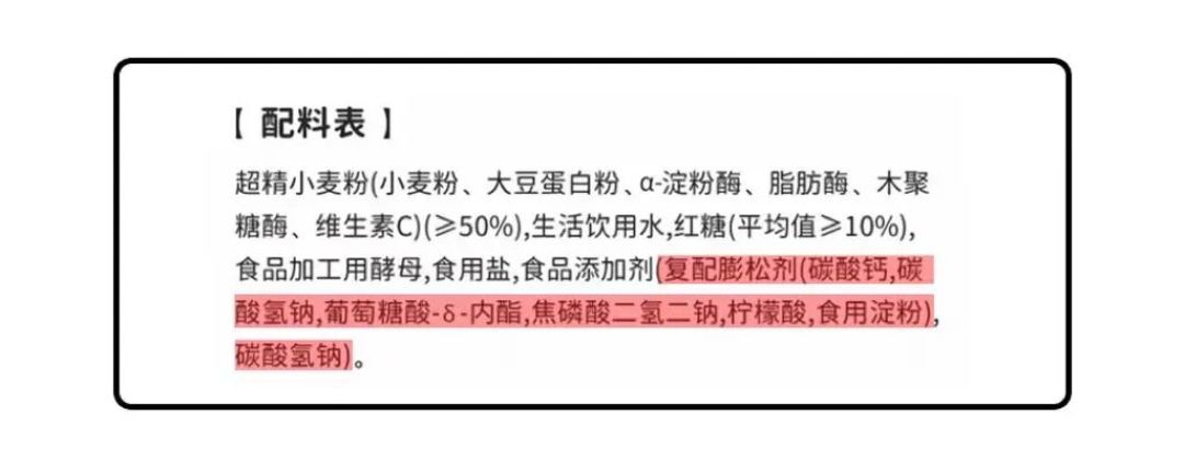 想吃到配料简单、还放心的红糖馒头,真的很难吗?