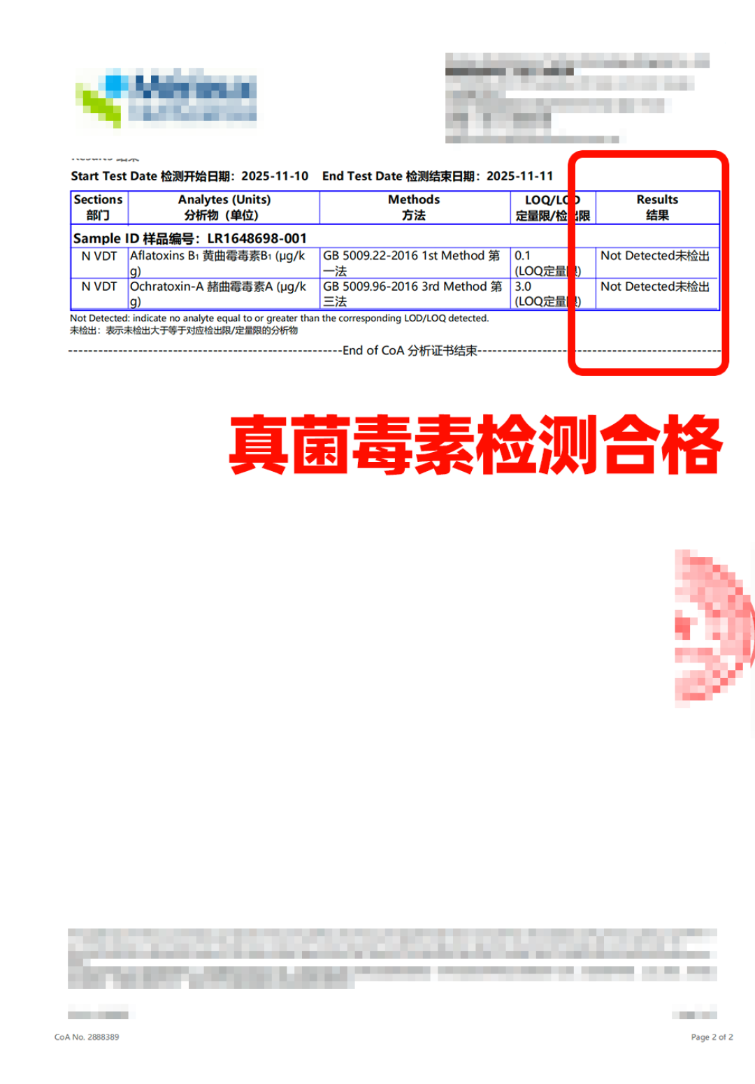 想吃到配料简单、还放心的红糖馒头,真的很难吗?