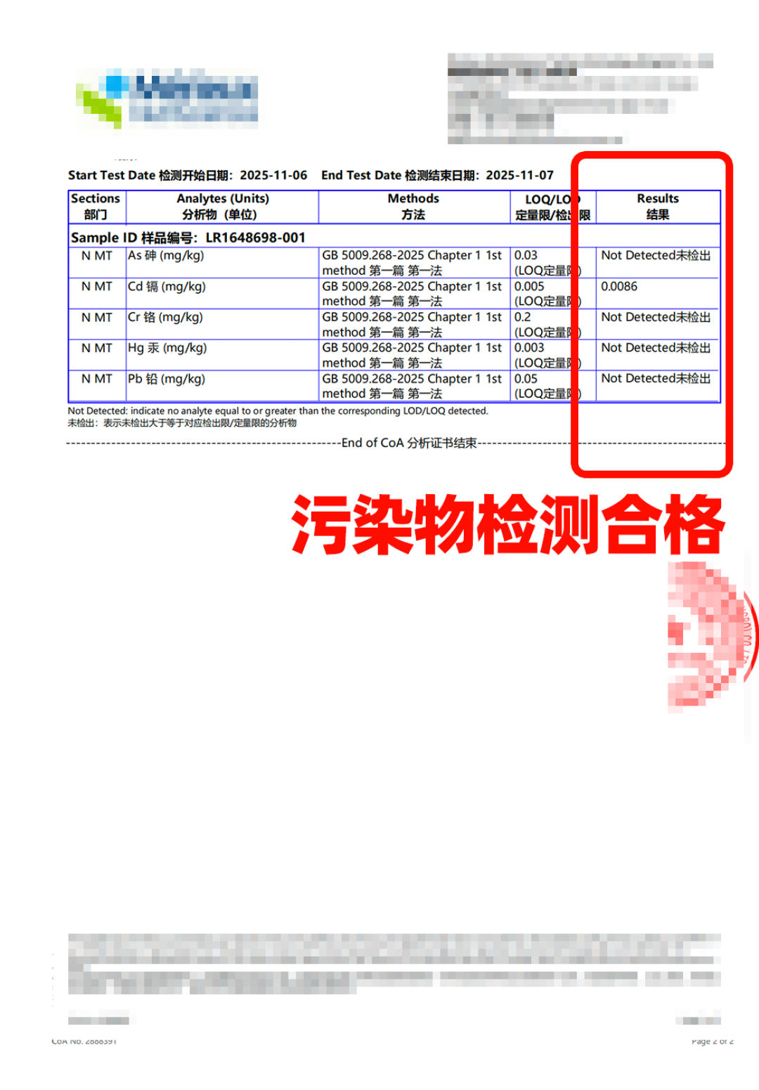 想吃到配料简单、还放心的红糖馒头,真的很难吗?