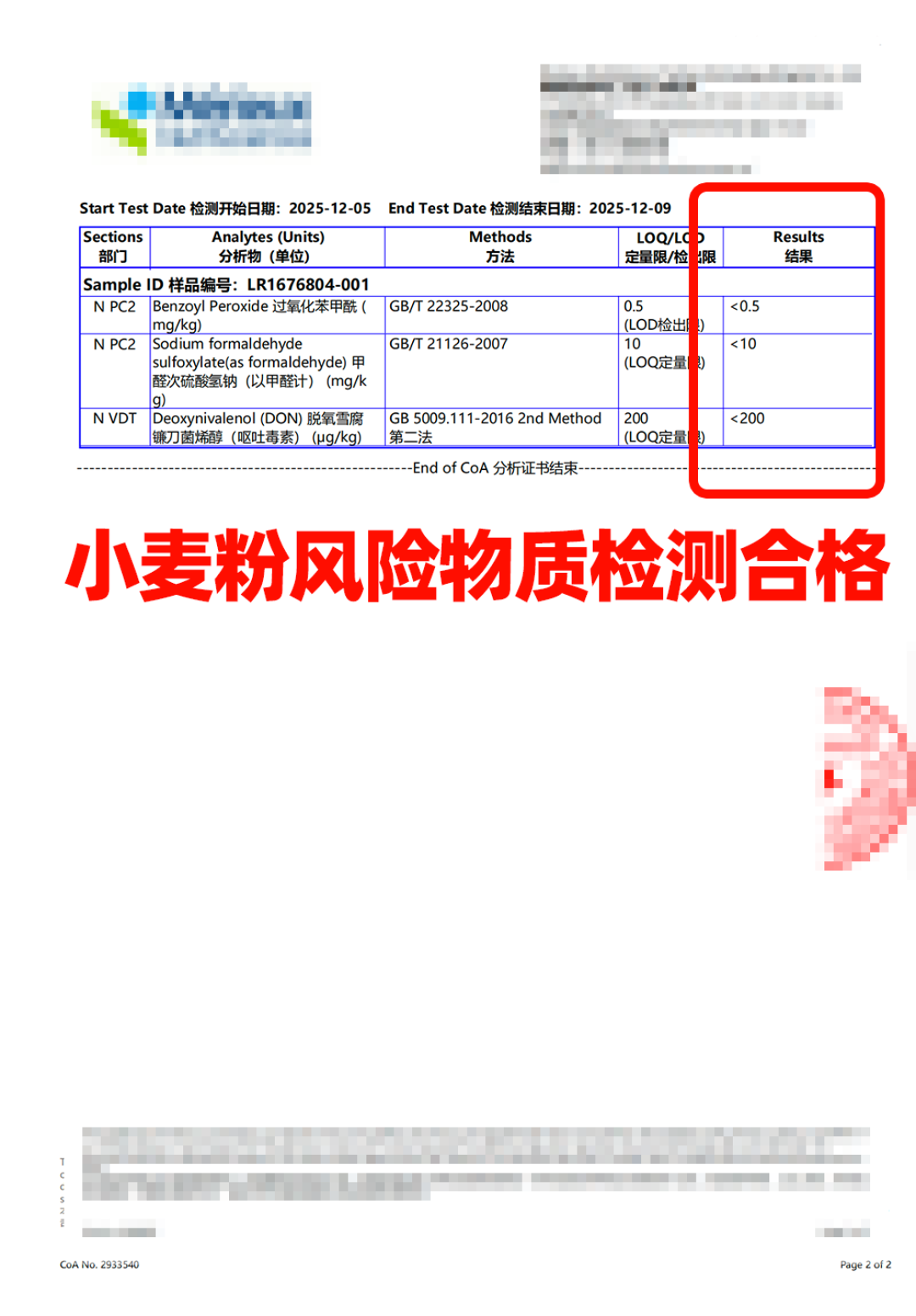 想吃到配料简单、还放心的红糖馒头,真的很难吗?