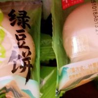 双十二囤货推荐：千丝绿豆饼