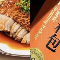 山姆经典料汁合集！带你解锁懒人煮菜法，有手就会，一煮就馋