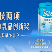 中老年高钙奶粉求推荐，伊利这三款直接“对号入座”