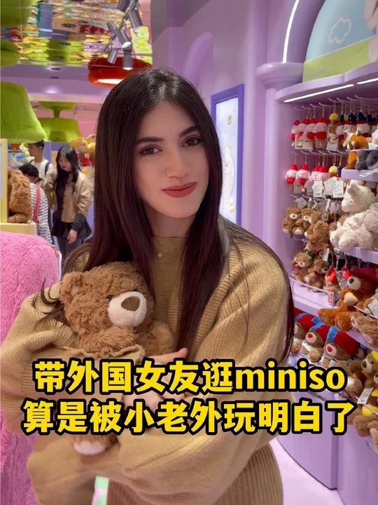 和外国女友逛miniso，算是被小老外玩明白了