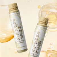 温养之道｜青娥纪养元饮：慢滋养，润出好气色