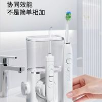 戴牙套清洁太麻烦？洁碧双子星帮我省大心