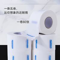 发廊老板必看！这款围脖纸让客诉率直降80%✨
