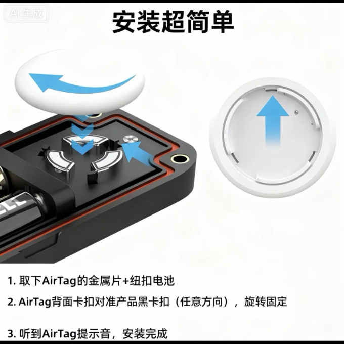 松下其他智能设备