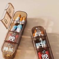 有没有和我一样，总在担心家里老人吃药的事？😭