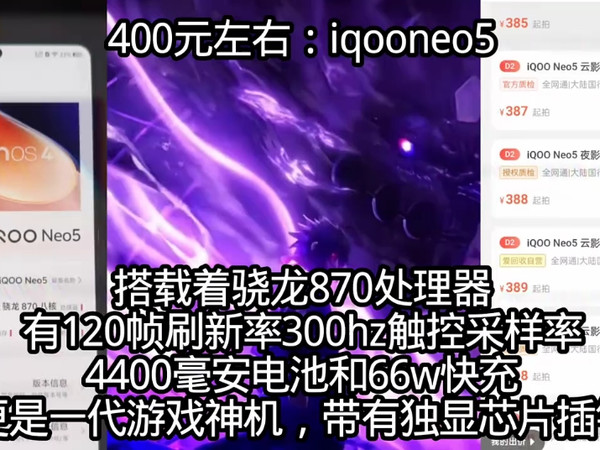 500元内手机推荐篇