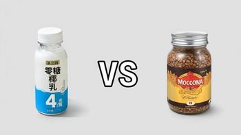 三顿半 vs 摩可纳：冻干咖啡哪家更适合你的口味？我们汇总了127位用户真实体验