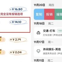 爱上咔皮AI记账:把收支管明白,把日子过通透