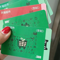 天猫超市卡回收选线上平台还是线下门店？我们集合了127位用户真实观点，结论在这