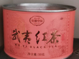 正山堂的茶，其实也就那样，性价比真的不如旗下元正
