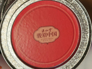 正山堂的茶，其实也就那样，性价比真的不如旗下元正