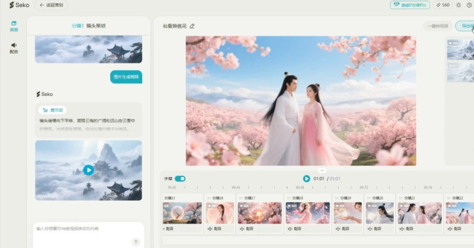 手机软件