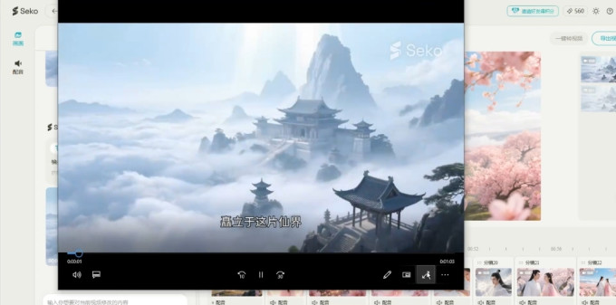 手机软件