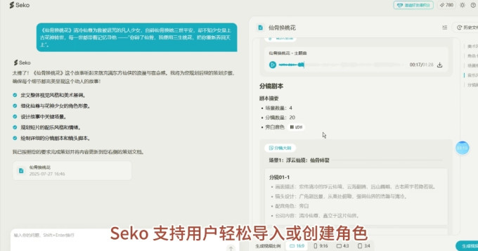手机软件