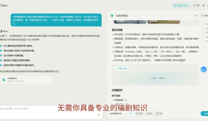 手机软件