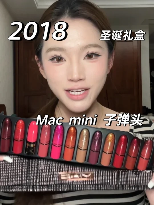 我翻出来了2018年的圣诞礼盒！