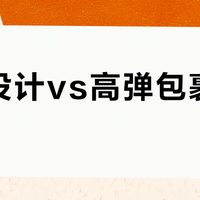 显瘦设计vs高弹包裹泳衣？我们汇总了158位用户真实体验，答案在这
