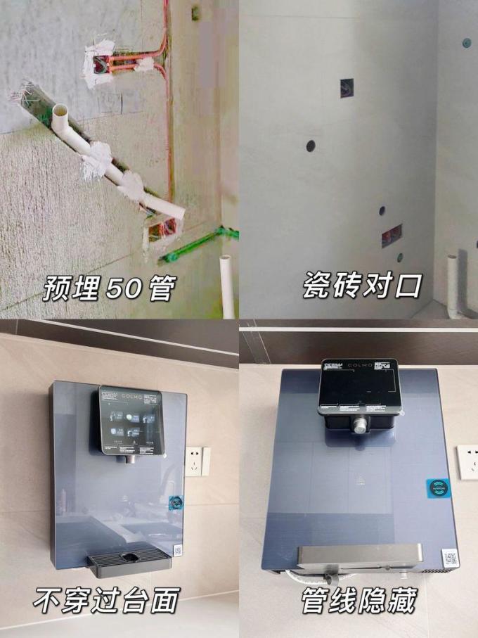 净水设备